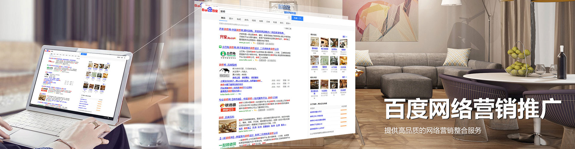 始兴百度竞价运营